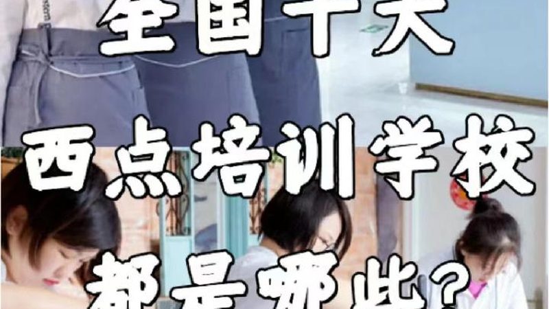 小标题：内训课程的重要性