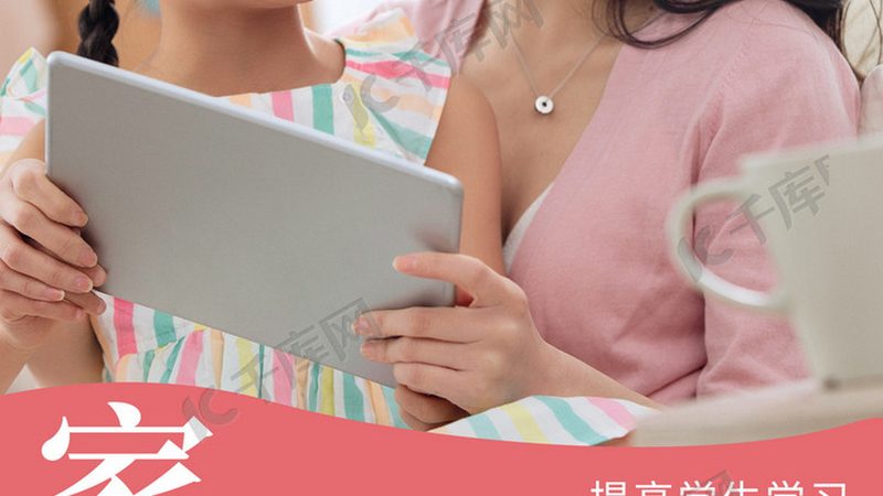 教师资格证笔试的报名对象为符合以下条件的人员：