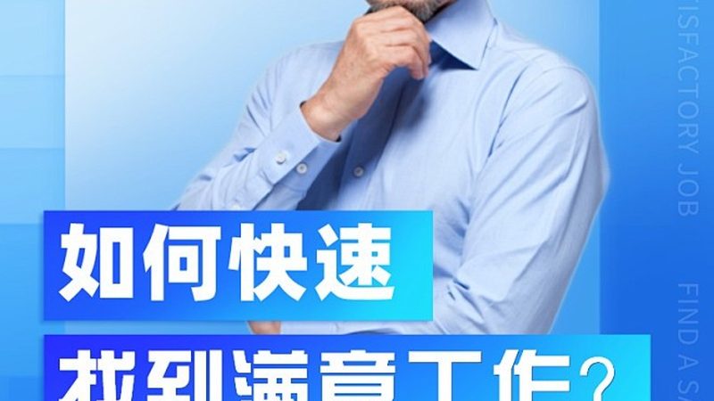 考研二战，定制学习计划：费用背后的考量因素