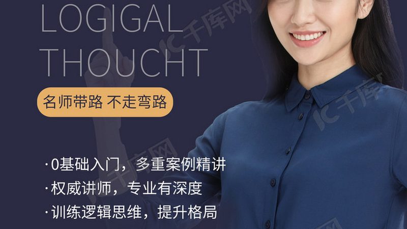 从入门到精通：电工PLC编程的学习流程解析
