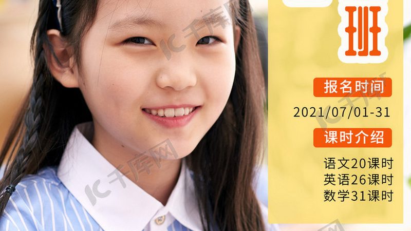 考公培训班哪家性价比高