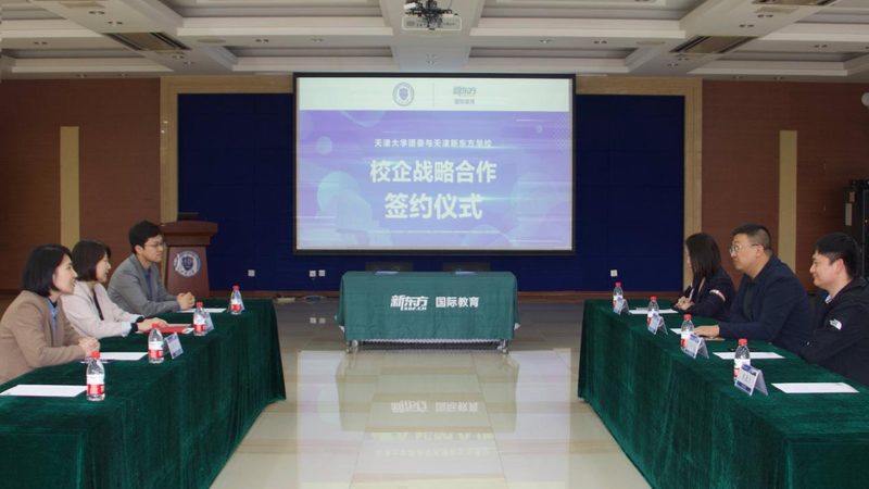 消防工程师培训加盟，费用构成揭秘**