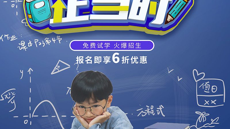 在准备报名材料时，需要注意以下细节：