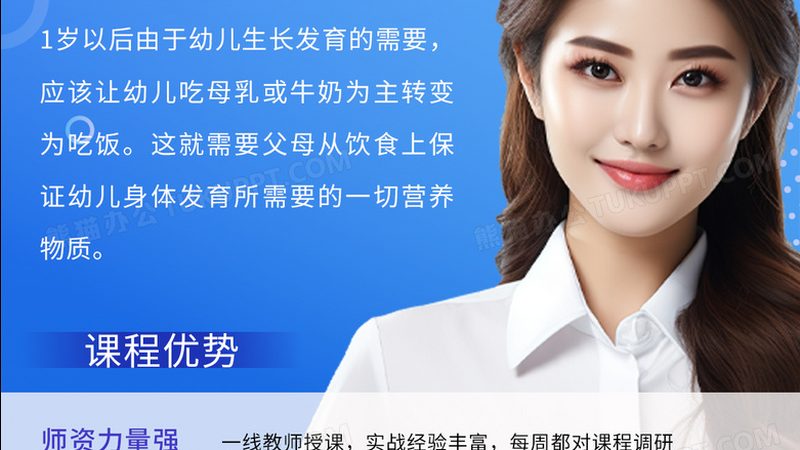 加盟培训机构，如何规避潜在风险？**