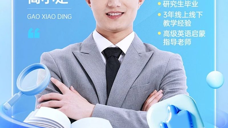 电工证考取，正规途径揭秘**