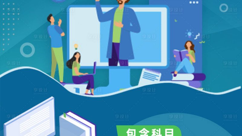 企业内训效果评估：如何科学评估培训成效