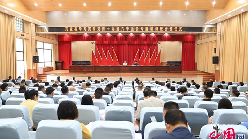 心理咨询师网课：如何避开这些常见陷阱**