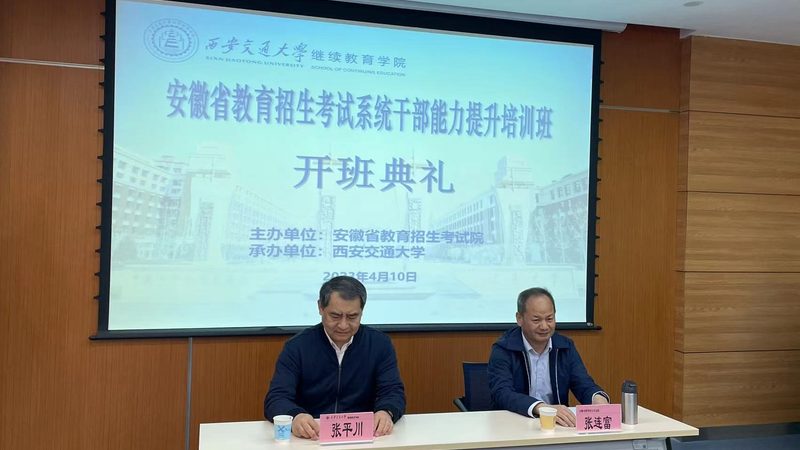 教师资格证面试，实战演练课程如何助力通关？**