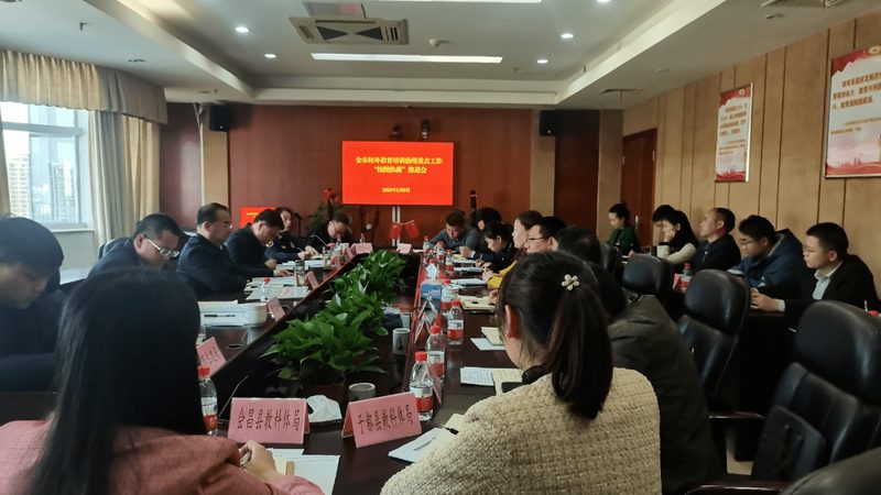 企业培训代理加盟：揭秘收费标准背后的考量**