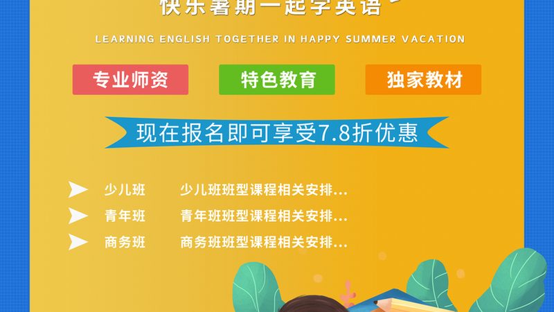 自考本科汉语言文学要考多少门